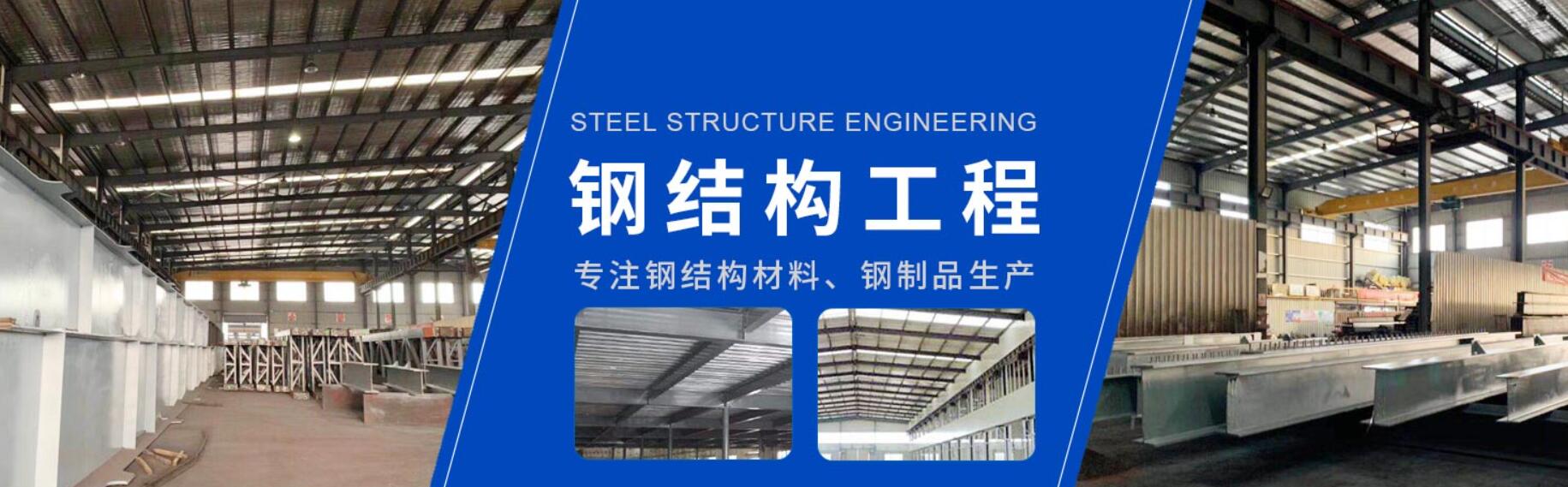 嘉興彩鋼板使用情況如何？